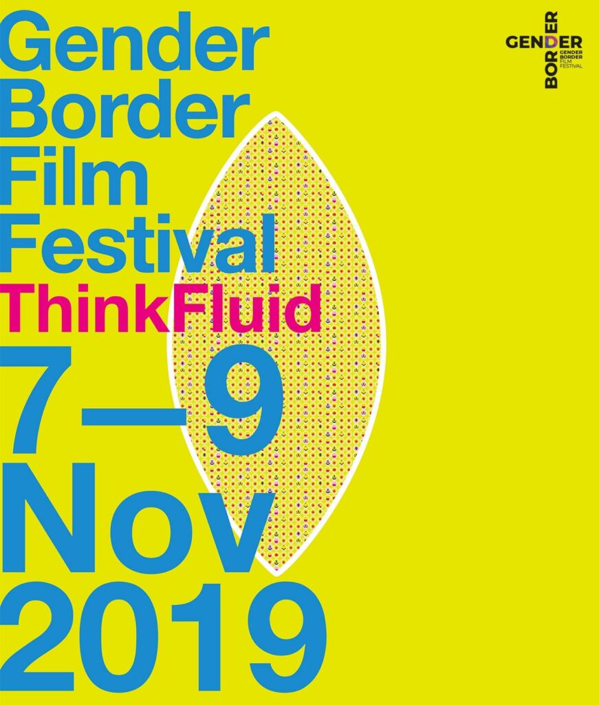 Gender Border Film Festival
